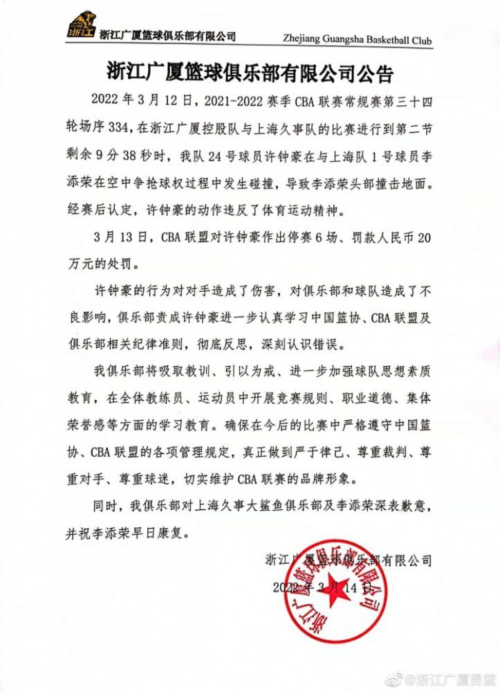 迪马：切尔西与热刺谈加拉格尔转会 金额约4000万欧著名转会专家迪马济奥消息，热刺正在与切尔西就蓝军中场加拉格尔的转会进行谈判。